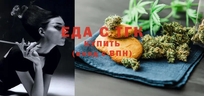 Cannafood марихуана  darknet Telegram  Ипатово  купить закладку 