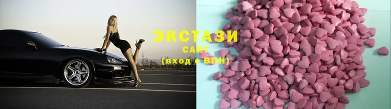 даркнет наркотические препараты  где купить наркоту  Ипатово  Ecstasy 300 mg 